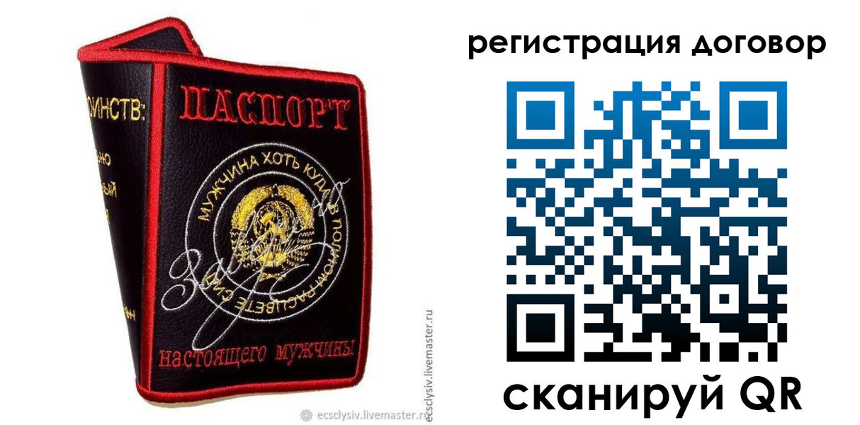 прописка регистрация в Юрюзани