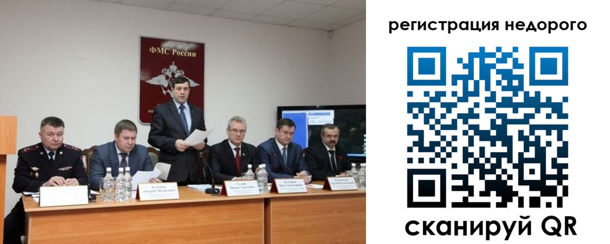 найти адрес прописки в Юрюзани
